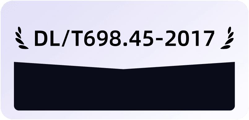 DL/T698.45-2017